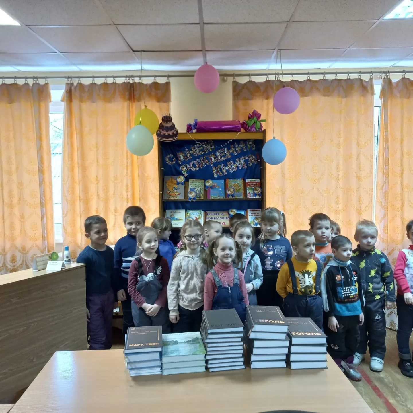 Посещение "Детской библиотеки"